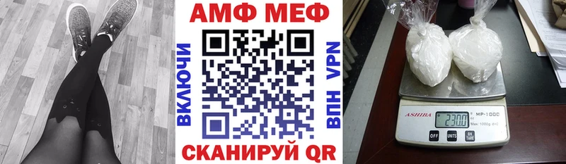 АМФ Premium Лянтор