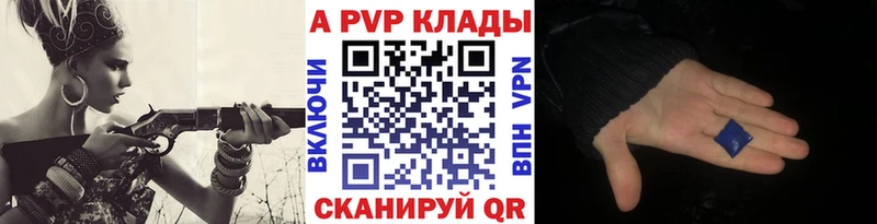 Alpha-PVP VHQ  Купить где  Лянтор 