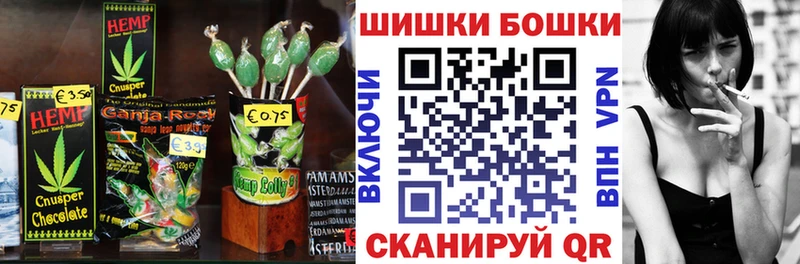 Купить  Лянтор  Печенье с ТГК марихуана 