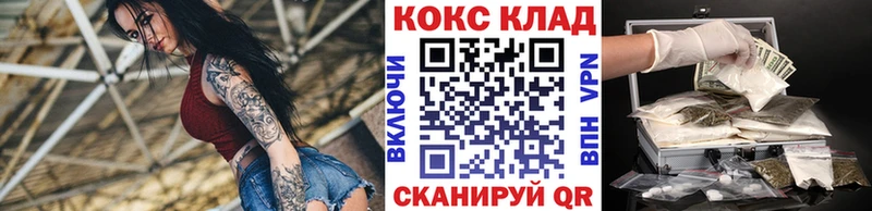 COCAIN FishScale  Купить закладки  Лянтор 