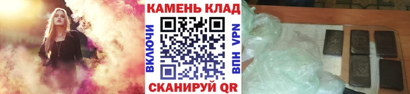 Купить  Лянтор  Гашиш Ice-O-Lator 