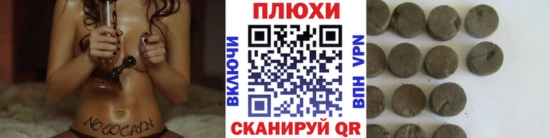 ГАШИШ гашик Лянтор