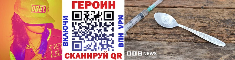 Купить где  Лянтор  Героин VHQ 