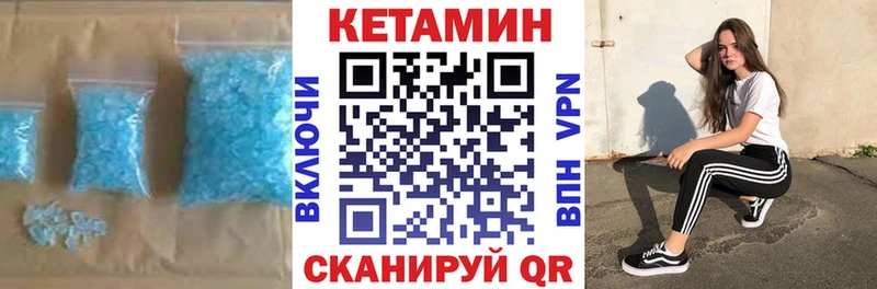 КЕТАМИН ketamine Купить Лянтор