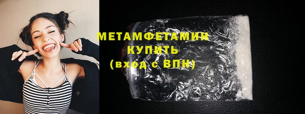 мефедрон Куйбышев