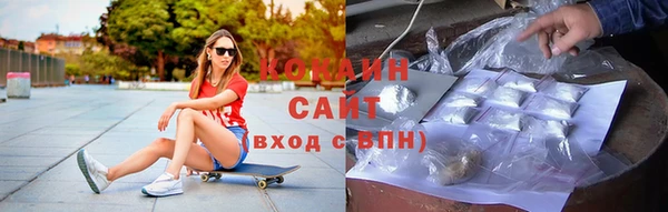 мефедрон Куйбышев