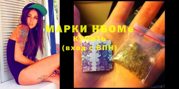 сатива Кукмор