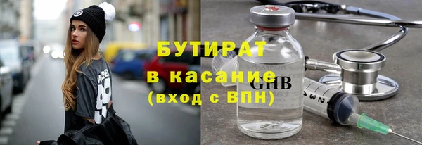 мефедрон Куйбышев