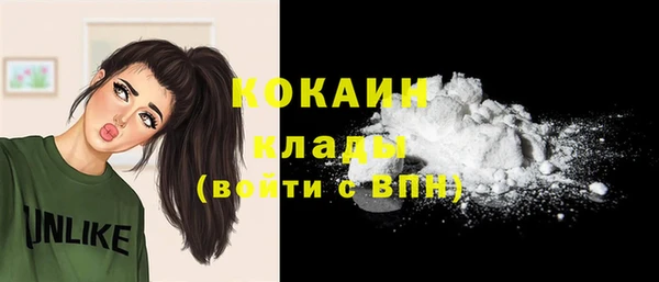 мефедрон Куйбышев