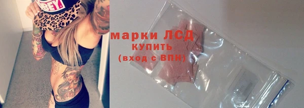 мефедрон Куйбышев