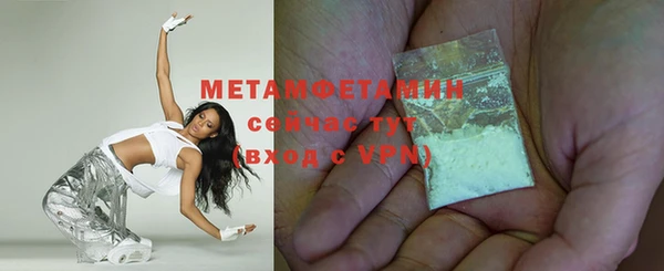 мефедрон Куйбышев