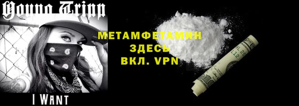 мефедрон Куйбышев