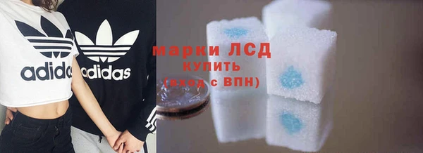 мефедрон Куйбышев