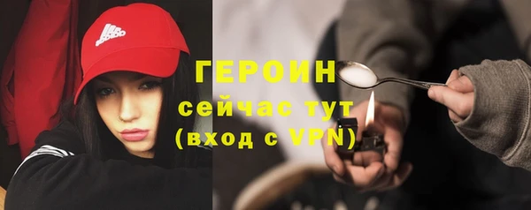 мефедрон Куйбышев