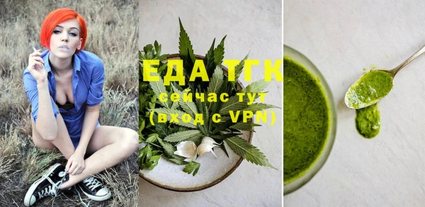 сатива Кукмор