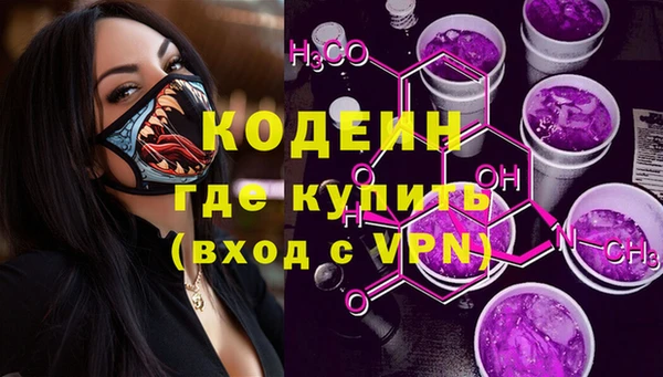 мефедрон Куйбышев