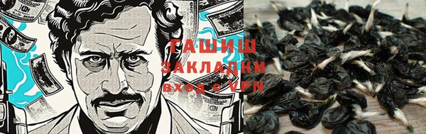 мефедрон Куйбышев