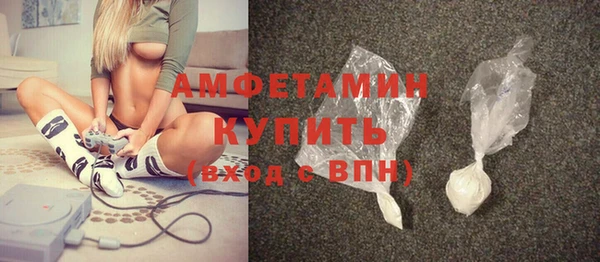 мефедрон Куйбышев