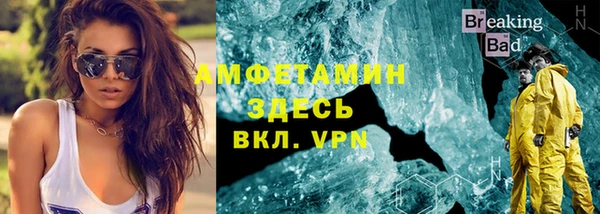 мефедрон Куйбышев