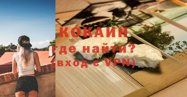 мефедрон Куйбышев