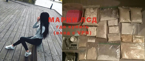 мефедрон Куйбышев