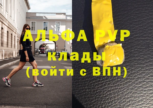 дурь Кулебаки