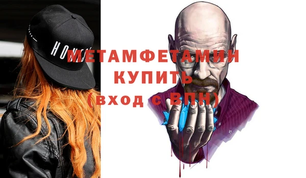 мефедрон Куйбышев