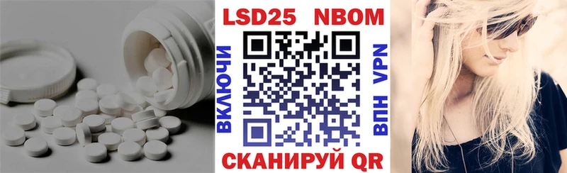 Лсд 25 экстази ecstasy Лянтор