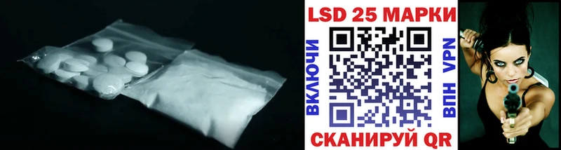 LSD-25 экстази кислота  Купить  Лянтор 