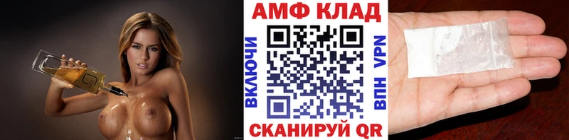 Метамфетамин Декстрометамфетамин 99.9%  Купить  Лянтор 