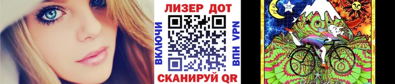 Марки 25I-NBOMe 1,5мг  Купить где  Лянтор 