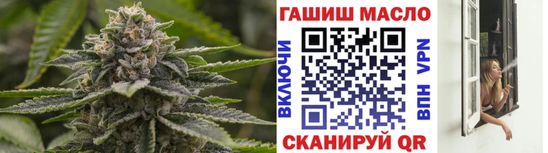 Купить где  Лянтор  ТГК гашишное масло 